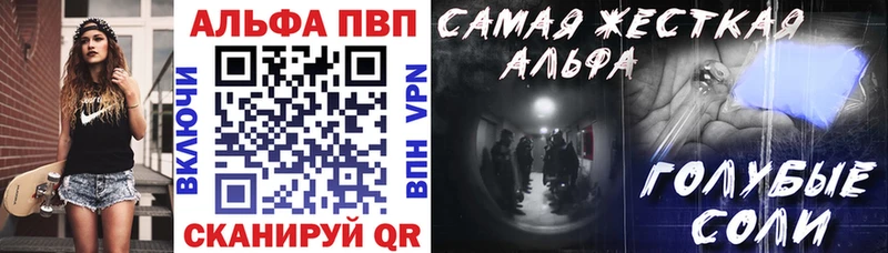 Alpha-PVP СК  Чудово 