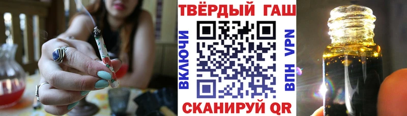 Гашиш 40% ТГК  закладка  Чудово 