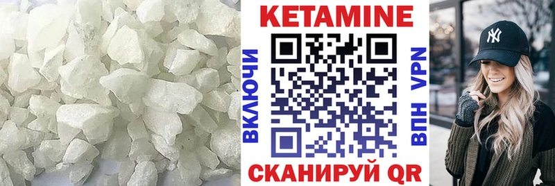 КЕТАМИН VHQ  Чудово 