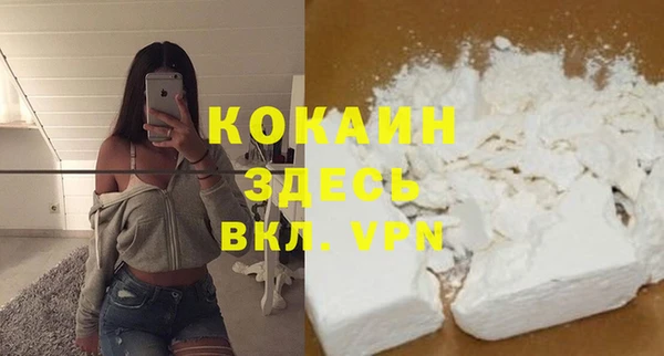 мескалин Белая Холуница