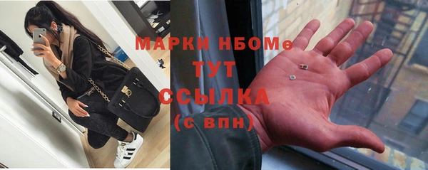 наркотики Медногорск