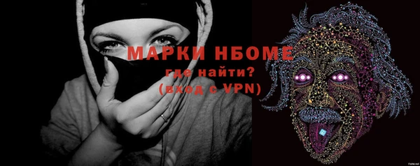 наркотики Медногорск