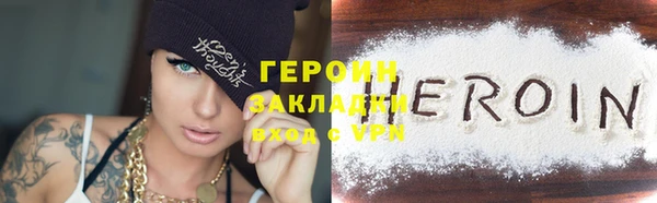 наркотики Медногорск