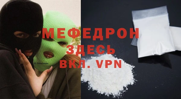 герыч Мегион