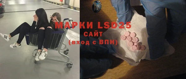 герыч Мегион