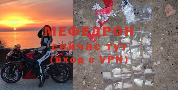 герыч Мегион