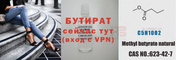 герыч Мегион