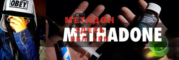 герыч Мегион