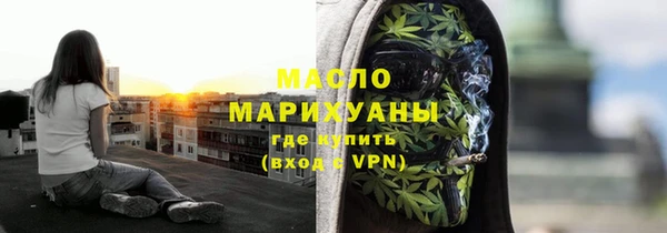 ГАЛЛЮЦИНОГЕННЫЕ ГРИБЫ Бежецк