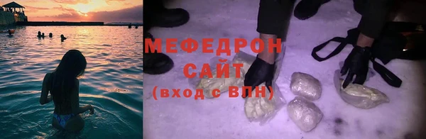 наркотики Медногорск