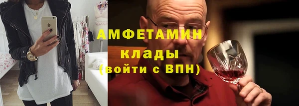 герыч Мегион