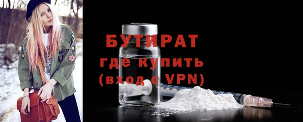наркотики Медногорск