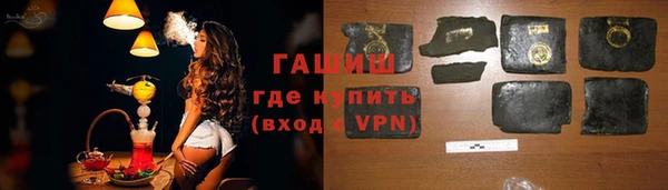 наркотики Медногорск