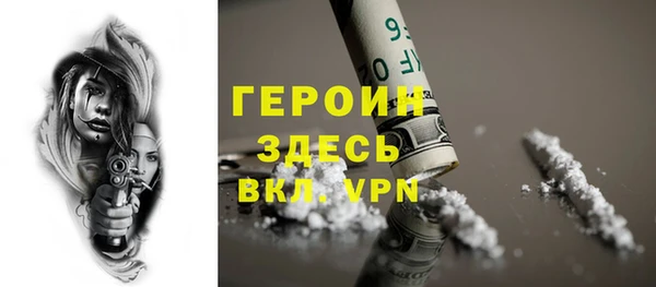 наркотики Медногорск