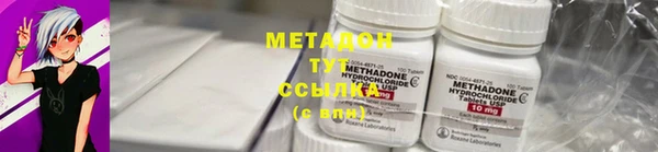герыч Мегион