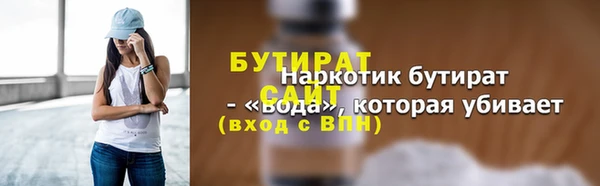 герыч Мегион