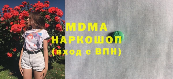 крисы Белая Калитва