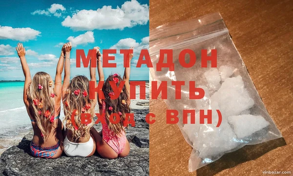 наркотики Медногорск
