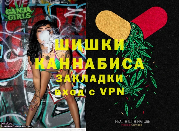 наркотики Медногорск