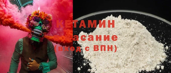 наркотики Медногорск