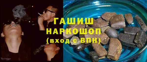 герыч Мегион
