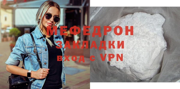 наркотики Медногорск