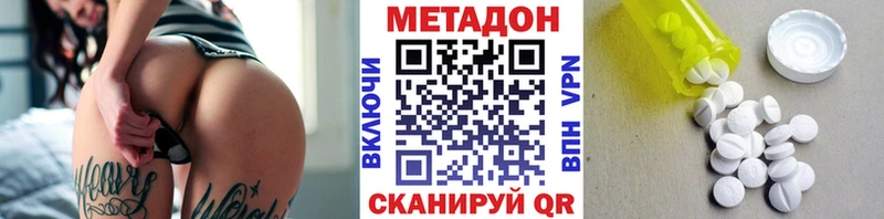 магазин продажи   Чудово  МЕТАДОН methadone 
