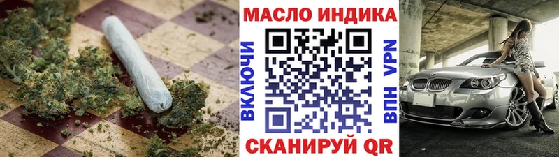 Дистиллят ТГК гашишное масло  Чудово 