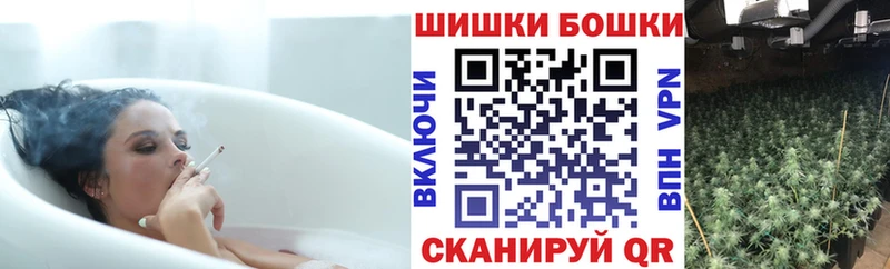 Шишки марихуана MAZAR  мега как зайти  Чудово  нарко площадка телеграм  как найти закладки 